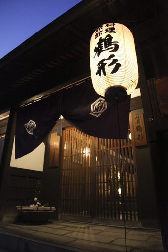 Food & Drinks 5, Ryori Ryokan Tsurugata, Kurashiki