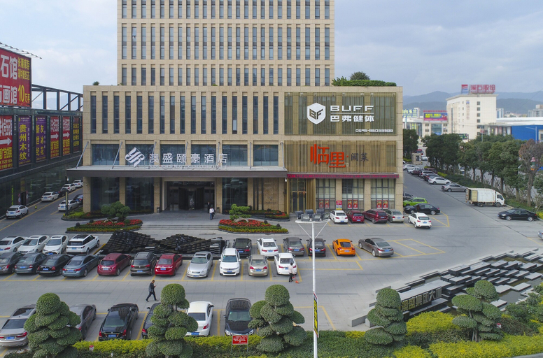 Exterior & Views 2, Aosheng Yiho Hotel, Quanzhou