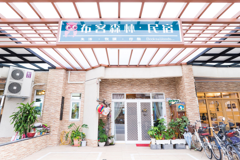 Exterior & Views 2, Books & Woods B&B, Taitung