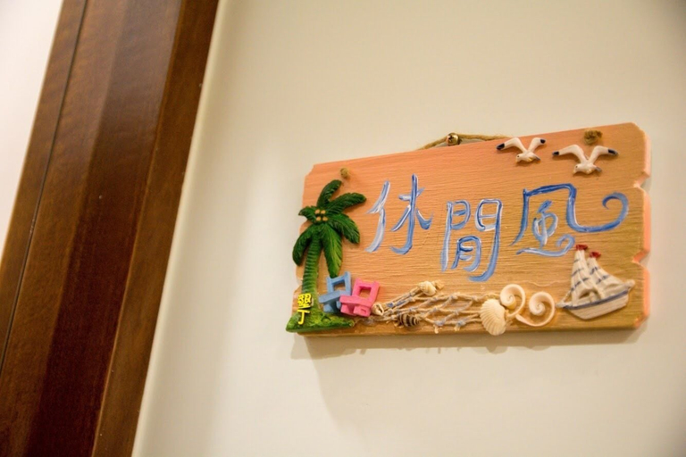 Food & Drinks 5, Super Inn, Pingtung