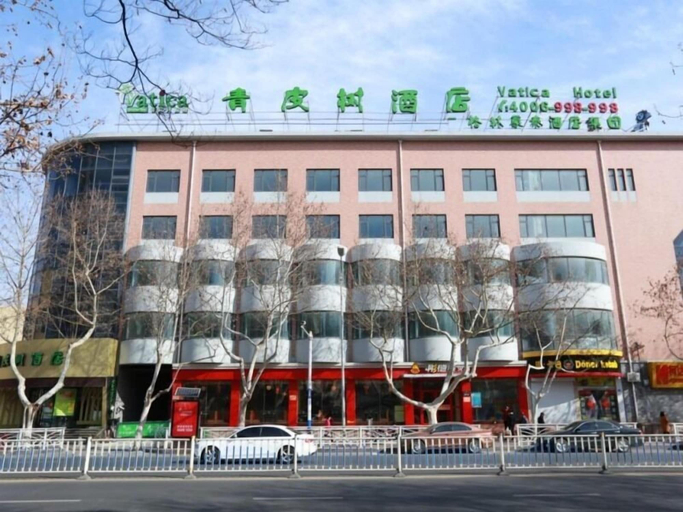 Exterior & Views, Vatica Qingdao Licang Xiazhuang Hexie Plaza Hotel, Qingdao