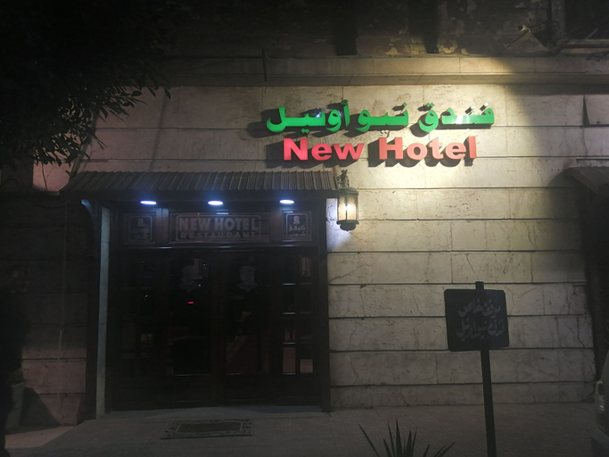 Exterior & Views, New Hotel, 'Abdin