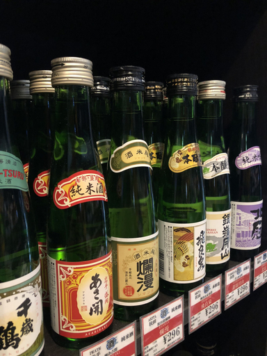 Food & Drinks 5, Capsule Inn Kamata, Ōta