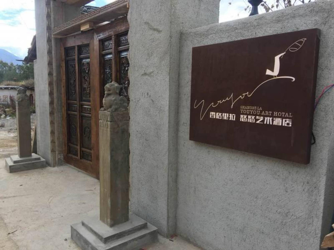 Exterior & Views 2, Shangri-La Youyou Inn, Dêqên Tibetan