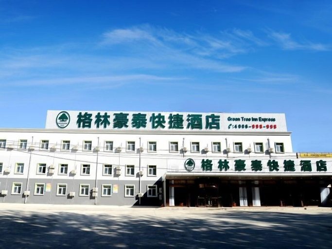 Exterior & Views, GreenTree Inn Beijing Capital Airport T3 Xingang Express, Beijing