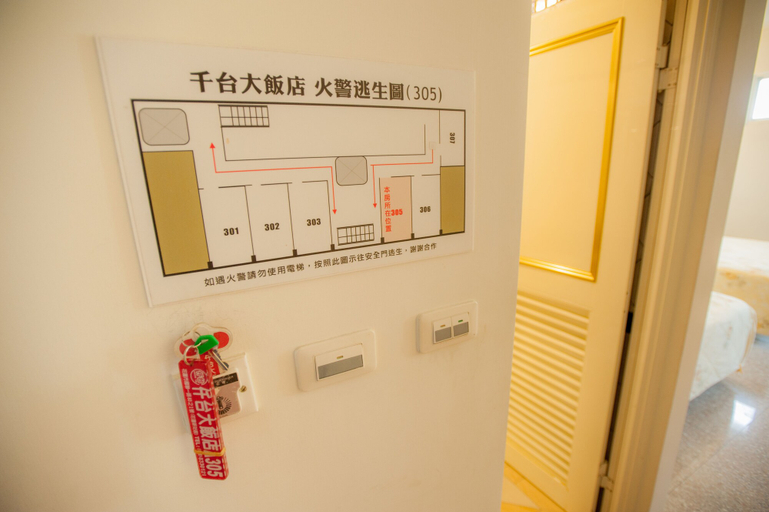 Others 4, Chantai Hotel, Hualien