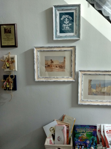 Food & Drinks, Art House Kutateli, Tskaltubo