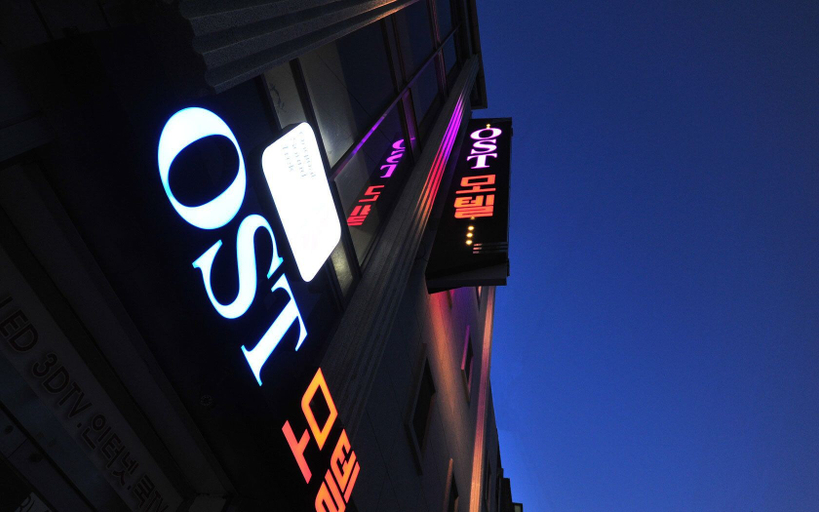 Exterior & Views 1, Ost Motel, Inje