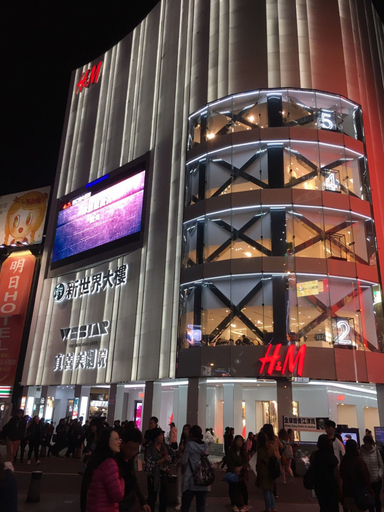 Exterior & Views 2, Art Inn, Taipei City