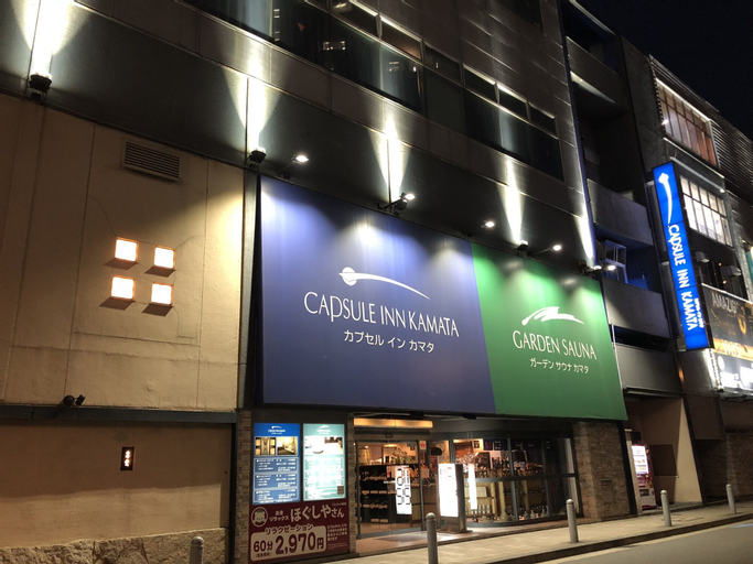 Capsule Inn Kamata, Ōta