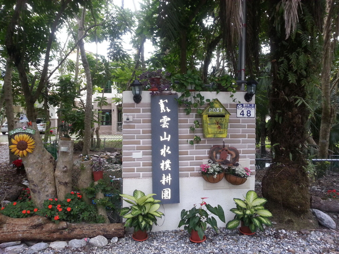 Exterior & Views 2, Villa of Permaculture, Hualien