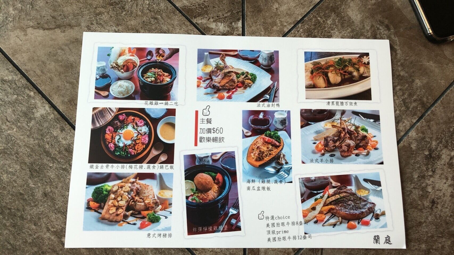 Food & Drinks 5, Sakura Bed and Breakfast, Yilan