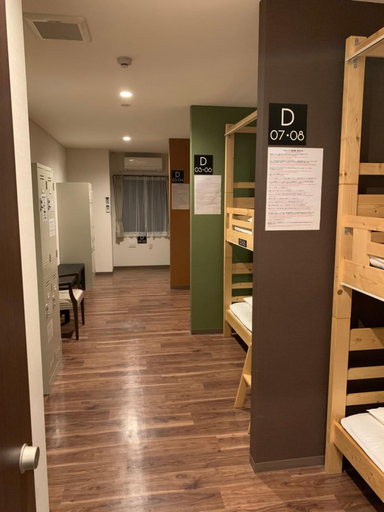 Others 5, BEPPU ROJIURA STAY&SAUNA, Beppu