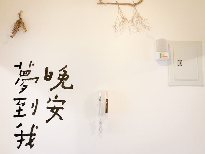 Others 5, Eddie's House, Hualien