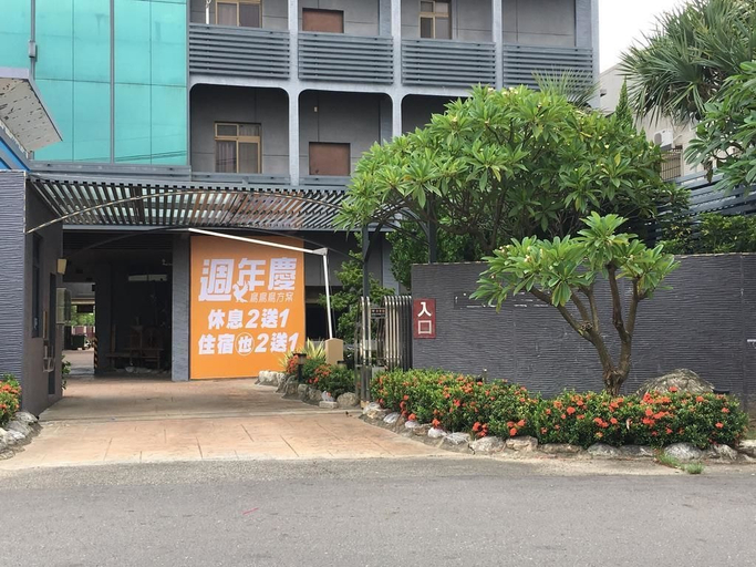 Exterior & Views 2, Her Home Spa Motel Douliu, Yulin