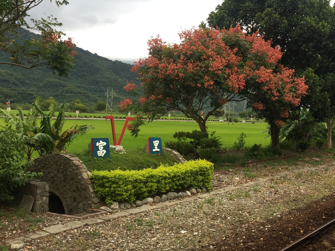 Others 5, Guxiang Homestay, Hualien