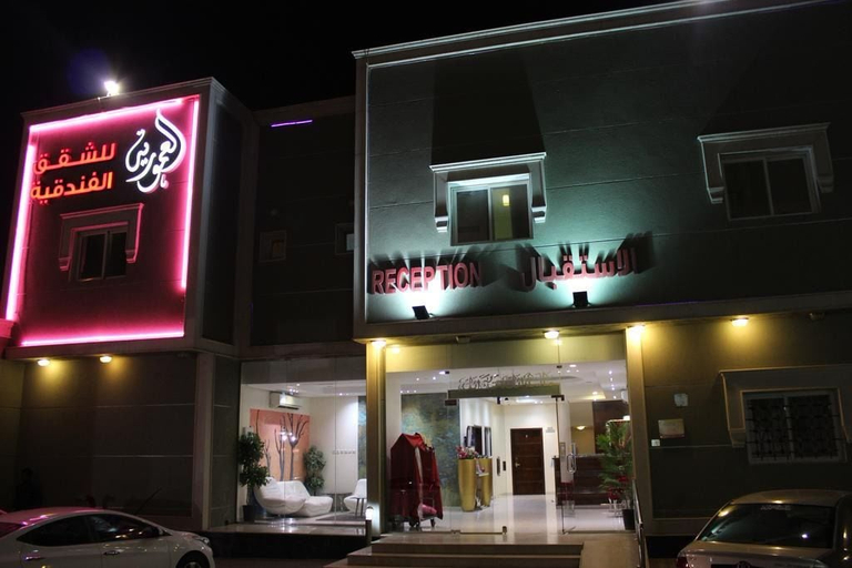 Exterior & Views 2, Al Amoria Furnished Apartments 1, Riyadh