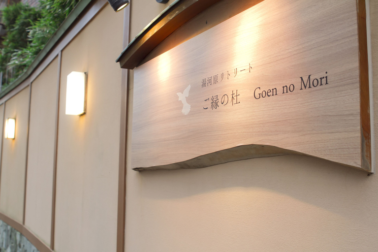 Exterior & Views 2, Yugawara Retreat Goen No Mori, Yugawara