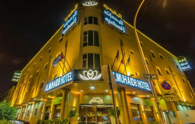 AlMuhaidb Furnished Units King Abdulaziz, Riyadh