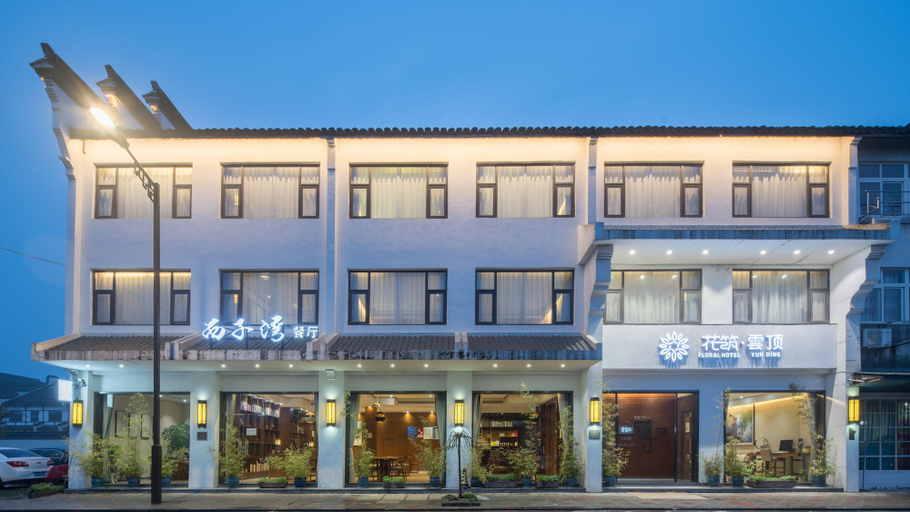 Exterior & Views 2, Wuzhen Xizha Xiziwan Hotel, Jiaxing