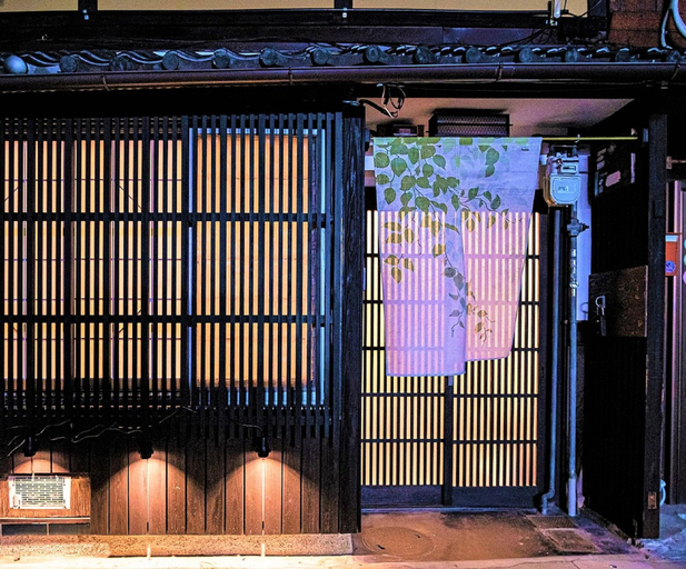 Exterior & Views, Kyoran-Ruantei, Kyoto