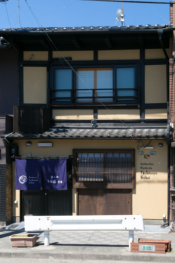 Exterior & Views 2, Kyotoya Tsuki no Yu KUKAI, Kyoto
