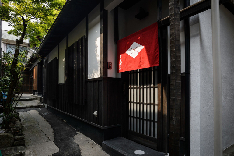 Exterior & Views 2, Kiyomizu Samurai Machiya, Kyoto