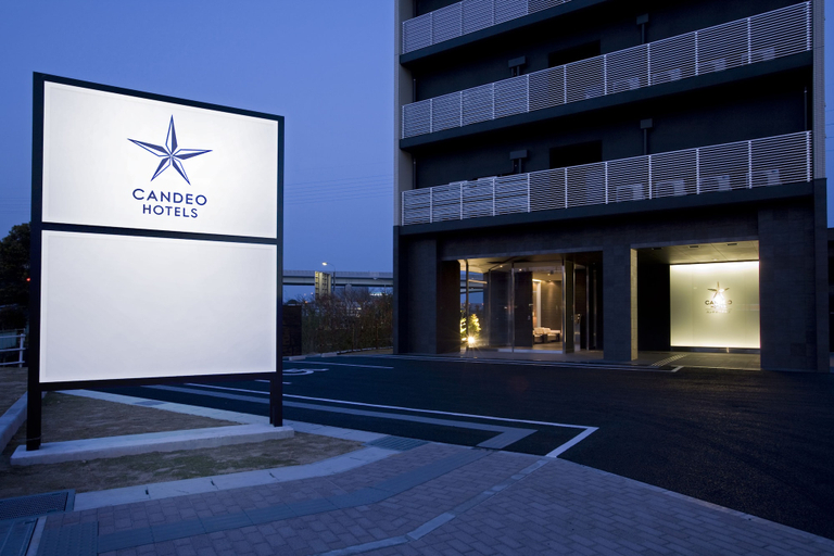 Exterior & Views 3, Candeo Hotels Kameyama, Kameyama