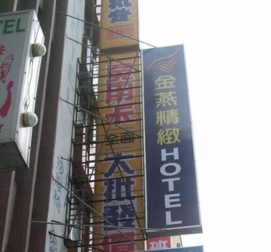 Exterior & Views 2, Golden Swallow Hotel, Hsinchu City