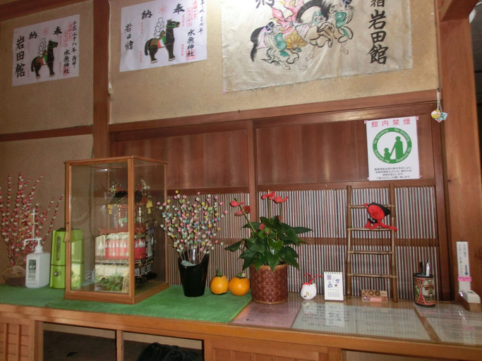 Food & Drinks 5, Minshuku Iwatakan, Takayama