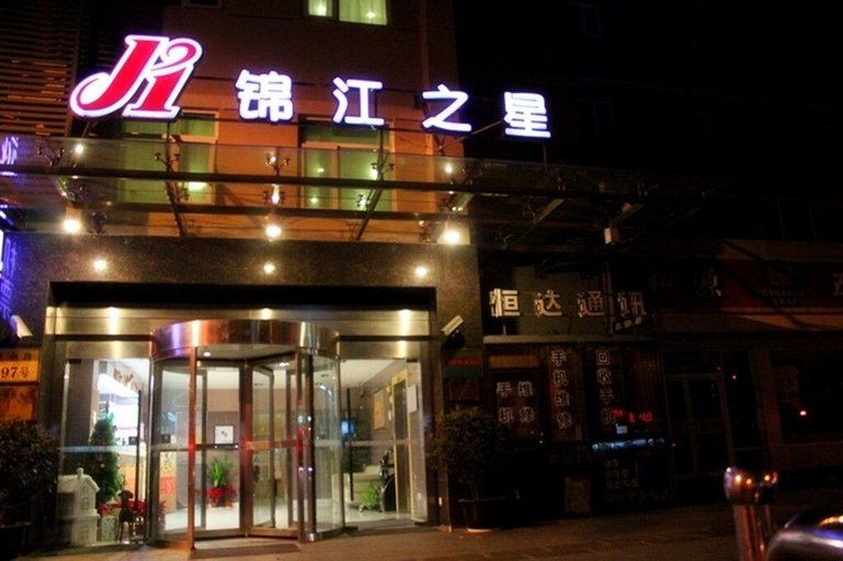 Exterior & Views 2, Jinjiang Inn Shanghai Jiading Chengzhong Road, Shanghai