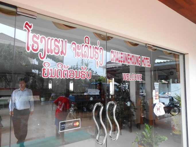 Food & Drinks 5, Chaleunehoung Hotel, Vientiane