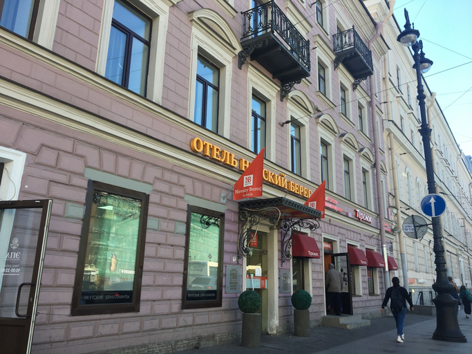Exterior & Views, Nevsky Bereg 93, Sankt-Peterburg gorsovet
