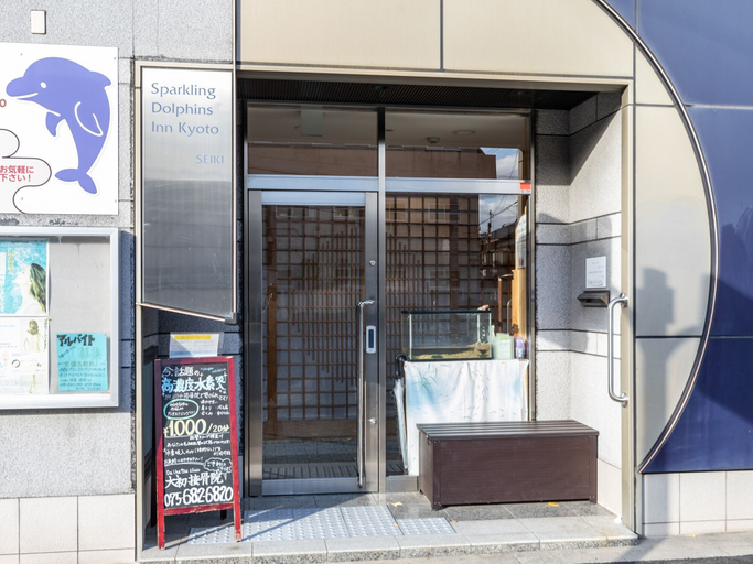 Exterior & Views 2, Tabist Sparkling Dolphins Inn Kyoto, Kyoto