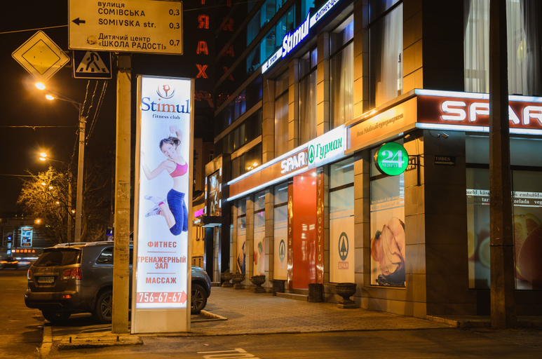 Exterior & Views 2, Mirax Boutique Hotel, Kharkivs'ka