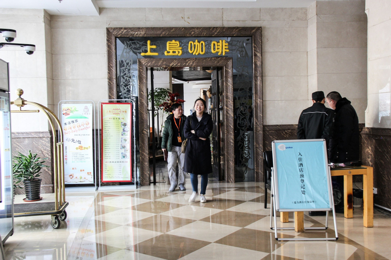 Public Area 2, New Space New Hotel (Zhongshan Park), Shanghai