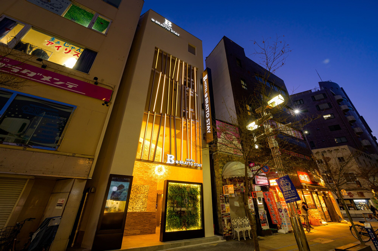 Exterior & Views 2, hotel bratto stay, Hachiōji