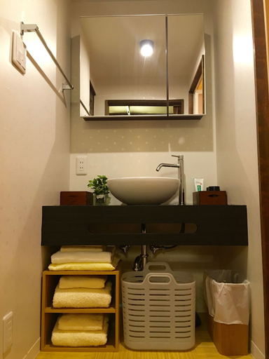 Bathroom 4, Kyoto Machiya UZUKI, Kyoto