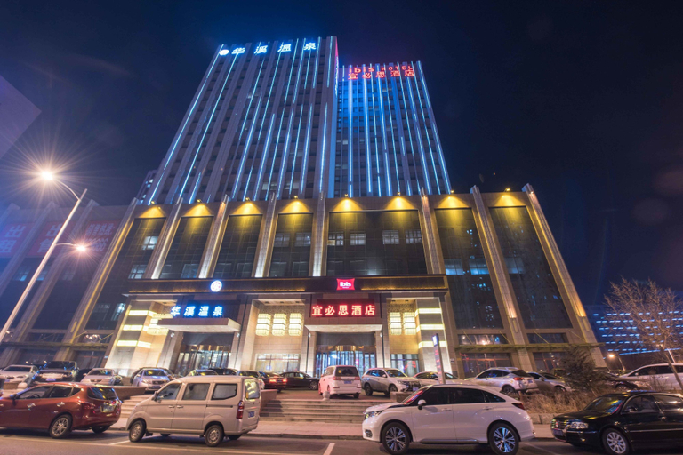 Exterior & Views 2, ibis Daqing Haofang, Daqing