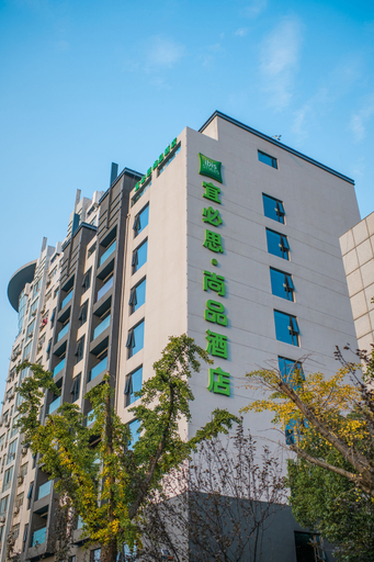 Exterior & Views 2, ibis Styles Yangzhou Baixiang Rd Hotel, Yangzhou