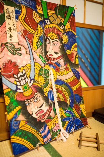 Food & Drinks 5, Bettei Rin Guest House, Kyoto