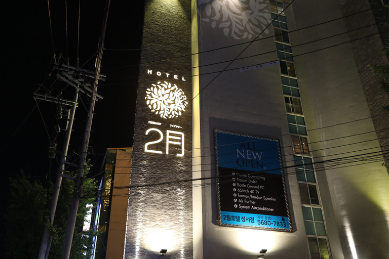 Exterior & Views 2, February Hotel Sungseo, Dalseong