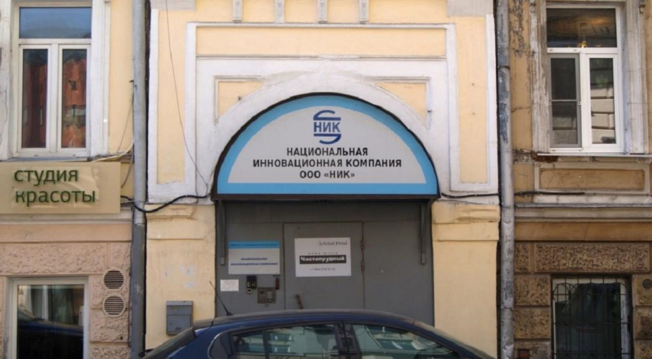Exterior & Views 2, Mini Hotel Chistoprudniy, Central