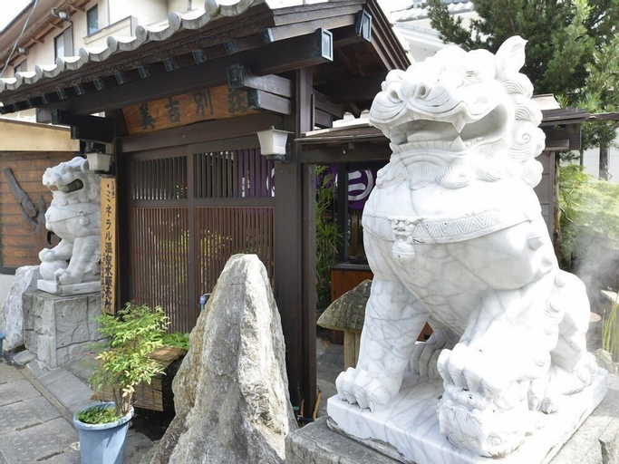 Exterior & Views 2, Yumoto Miyoshi, Beppu