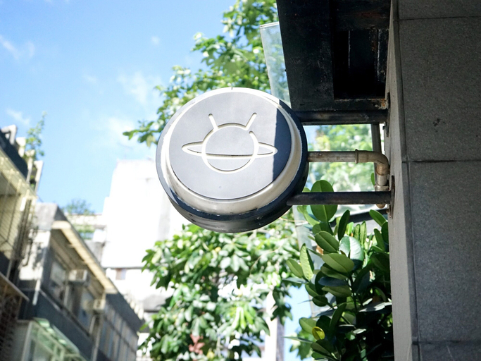 Exterior & Views 2, Nihao Cafe Hotel, Taipei City
