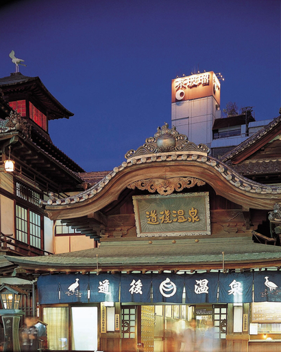 Exterior & Views 2, Chaharu, Matsuyama