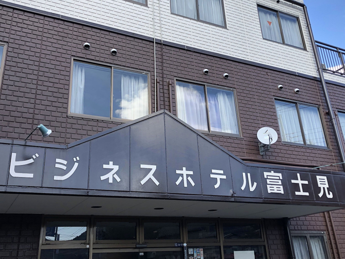 Exterior & Views 1, Business Hotel Fujimi, Fujiyoshida