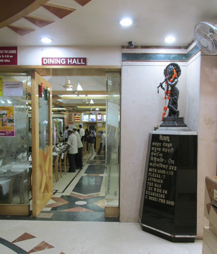 Exterior & Views 2, Hotel Shreyas, Pune