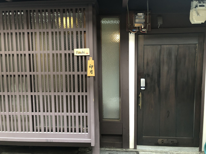 Exterior & Views 2, Kyoto Machiya UZUKI, Kyoto