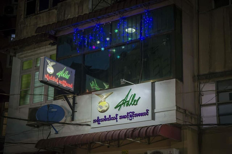 Others 4, Adler Lady Guesthouse - Women Only, Yangon